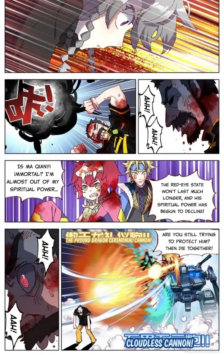 Another Emperor Reborn Chapter 70 13